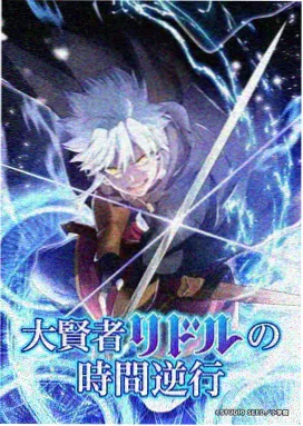 星穹编年史 免费观看